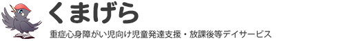 札幌市白石区の訪問看護ならモア・アクティブお気軽にお問合せください。